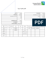 Details of a tax invoice for asphalt delivery