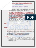 D.O Instructions 2022 PDF