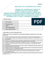 Prilog-1-za-gradjane-prijavni-obrazac.pdf