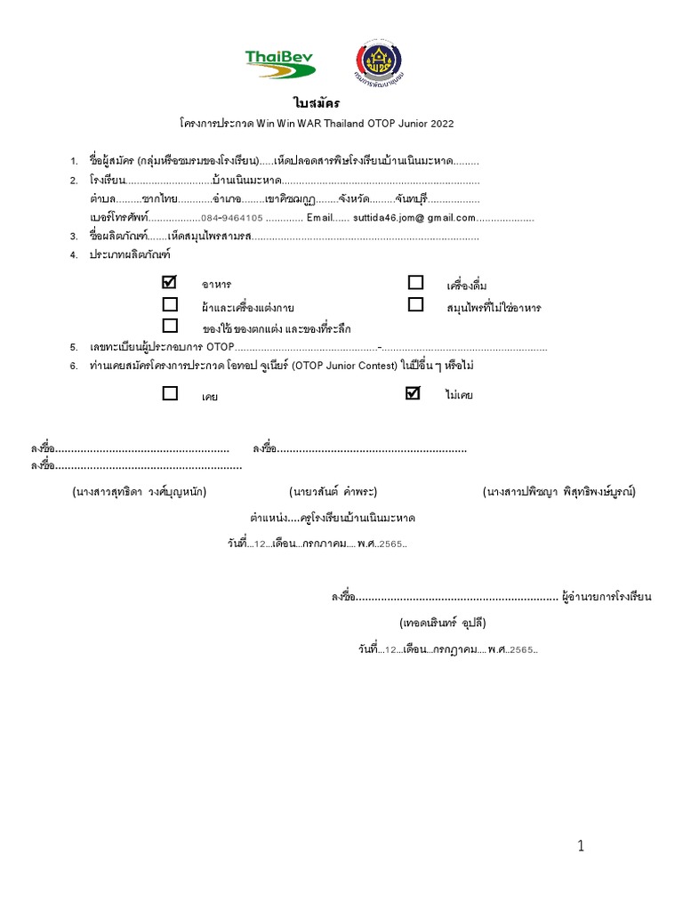 win-win-war-2022-update-pdf