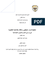 r41 PDF