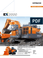 Ex3600-6 Ks-Ru056rus Ru PDF