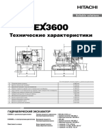 EX3600-6 Spec KS-RU105P RU PDF