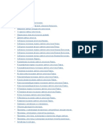 Apostol PDF