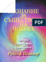 E Book GA 347 PDF