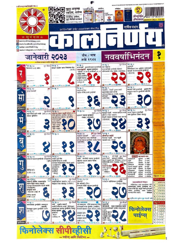 KALNIRNAY 2023 USA intelligence overview