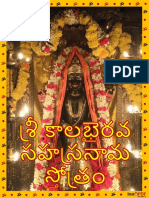 Instapdf - in Kalabhairava Sahasranama Stotram Telugu 629