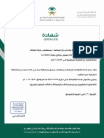 Entity PDF