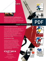 Opw - Katalog - Nozzles For Filling Station