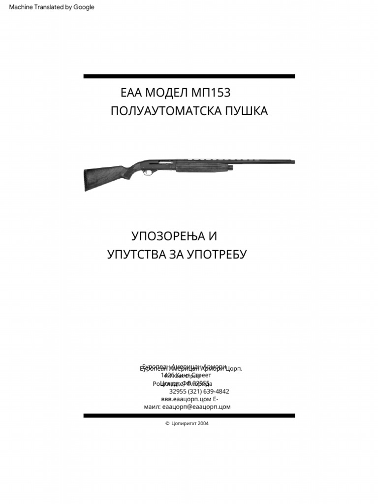 MP 153 PDF | PDF