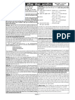 View Enclosure PDF