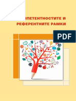 III Book PDF