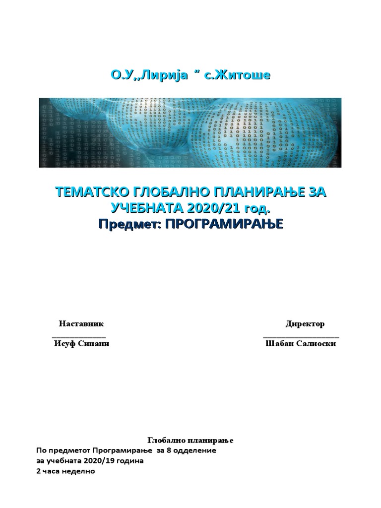 programiraњe | PDF