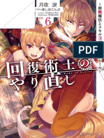 (WN) Kaifuku Jutsushi No Yarinaoshi - Volume 06 (v2) PDF