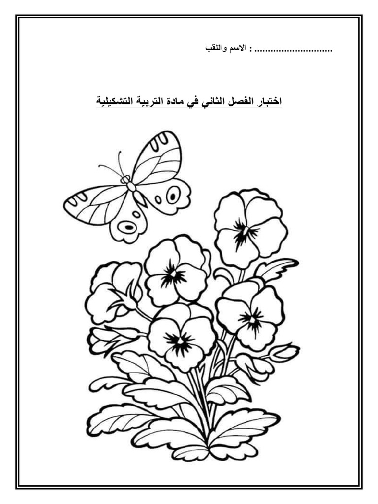 nouveau-microsoft-word-document-pdf