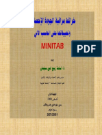 Minitab PDF