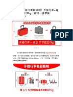 Airasia Baggage 2019