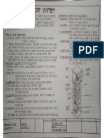 DG 2 (Bu312) Bautista, Jun E.