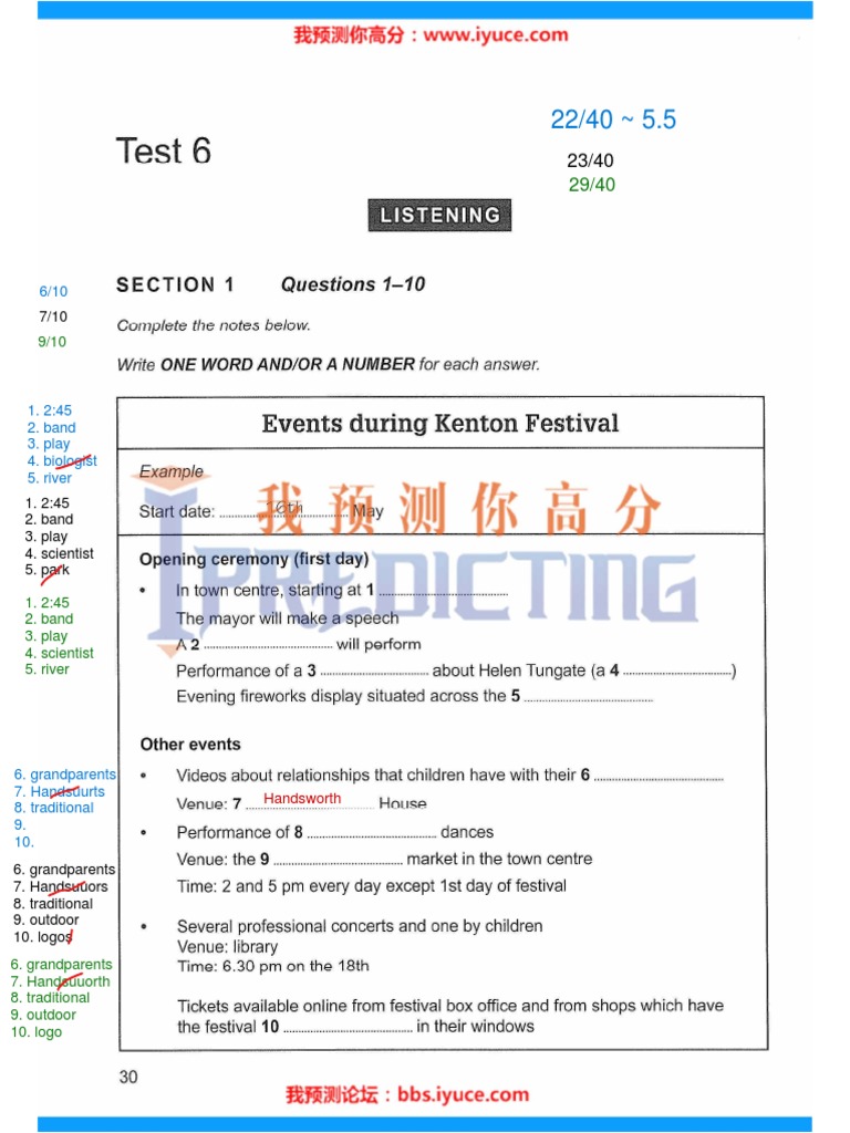 cam-12-test-6-pdf