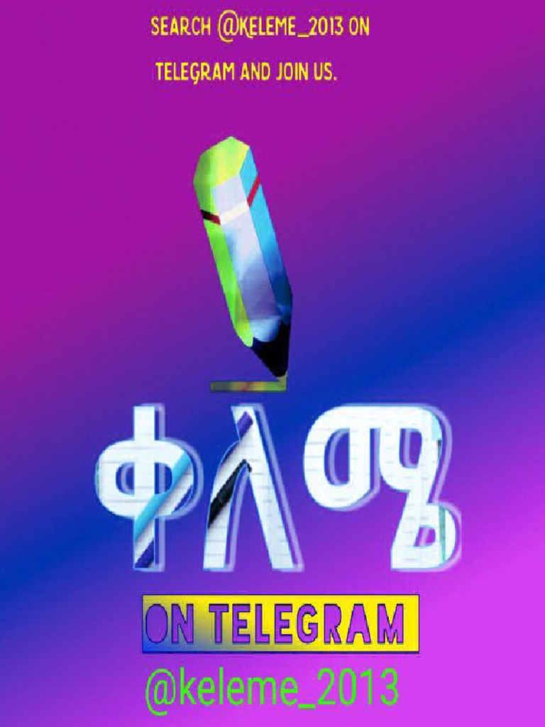 keleme-2013-economics-mid-exam-pdf-pdf