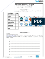 Grade 6 - ICT - Internet & Email (Unit Exam)