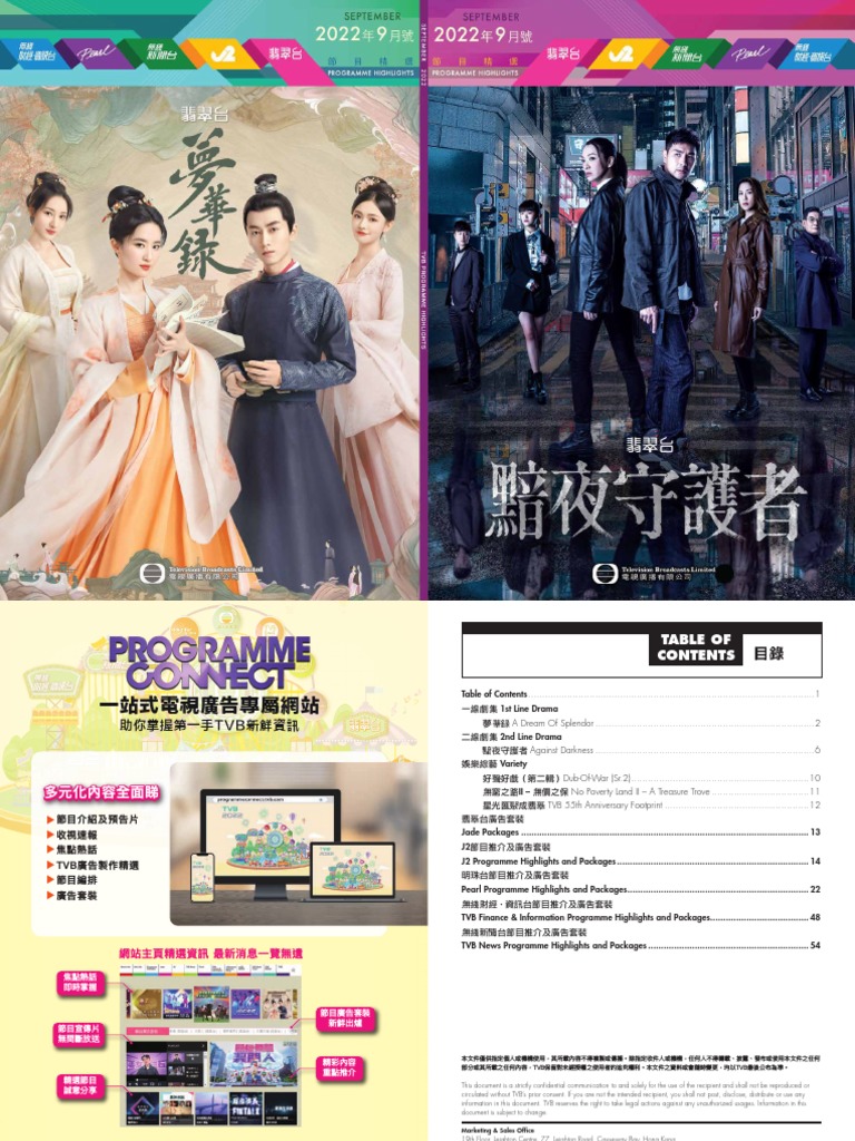 File Path 20220817182641000 99511857 PDF | PDF, image size:768x1024