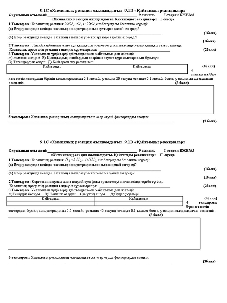 Никитаның эротикалық фотосуреттері