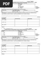 Қос Дик мутант порно