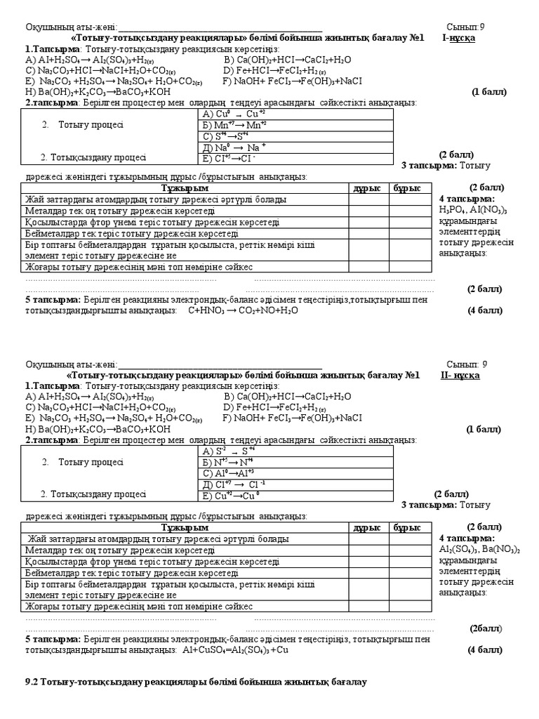 Үш жігіт брюнетканы трахает