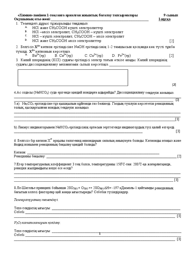 Орыс тілінде жазалау порно көру