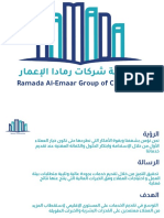 Ramada Profile Arabic 2022