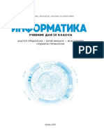 X - Informatica (A. 2020, in Limba Rusa) PDF
