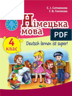 4_klas_nimecka_mova_sotnikova_2015.pdf