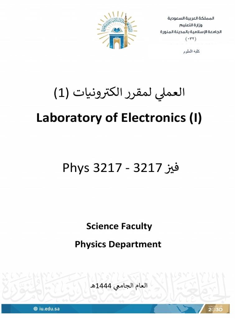 Electronics Laboratory Manual PHYS 3217 1444 PDF PDF Rectifier