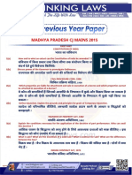 Madhya Pradesh Judicial Service 2015 Exam Paper Mains 210 PDF