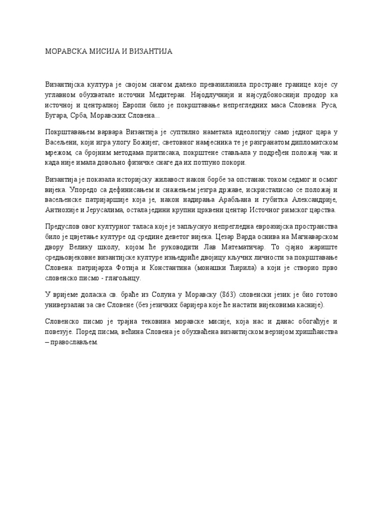 5 моравска мисија и византија | PDF