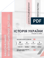 NMT 2023 Istoriya-Ukrayiny Demo PDF