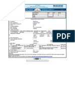 Msme PDF