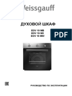 F File Instructions Id165706 PDF