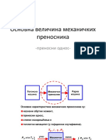 Prenosni Odnos PDF