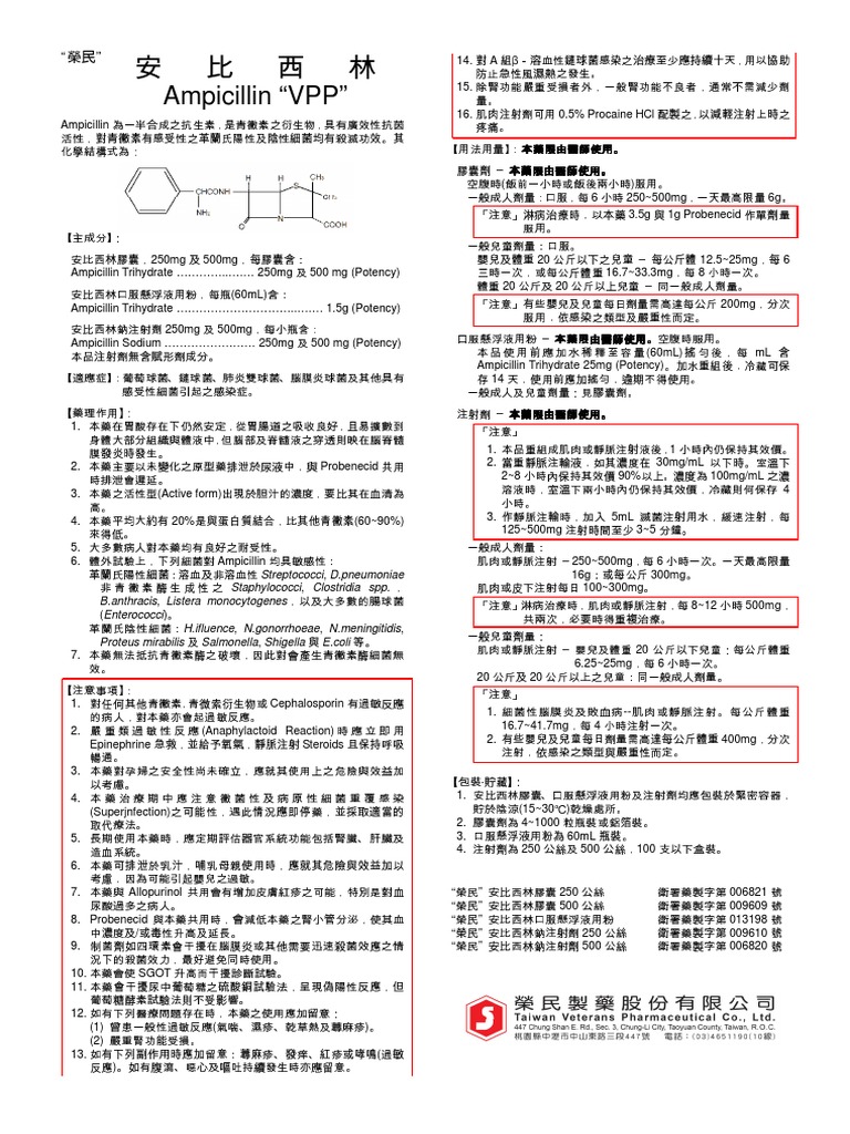 %e8%a1%9b%e7%bd%b2%e8%97%a5%e8%a3%bd%e5%ad%97%e7%ac%ac006820%e8%99%9f ...