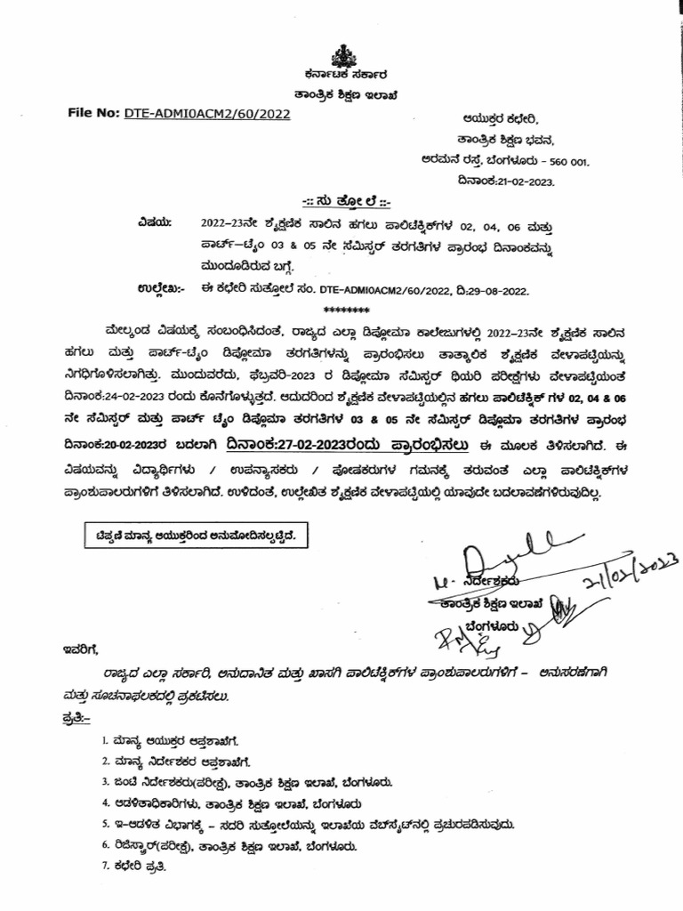 diploma-classes-start-from-27th-february-2023-230302-110230-pdf