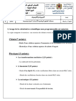 N2016SM PDF