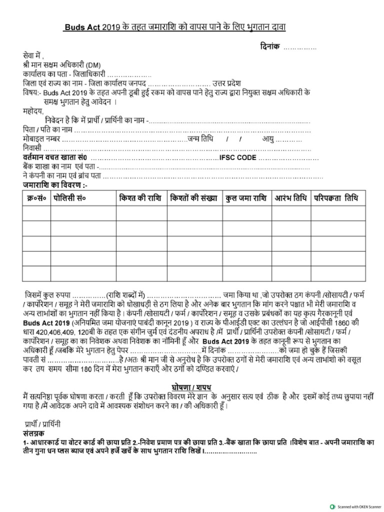 Buds Act 5 Column Form | PDF