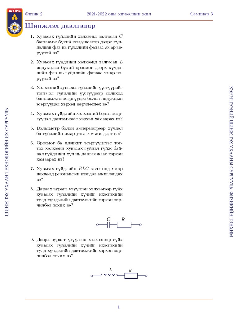 3a0380c4 153e 428d A041 Dc6e323224bd Pdf