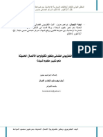 Ba2 PDF