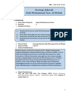 Ukbm Ski 3.3 PDF