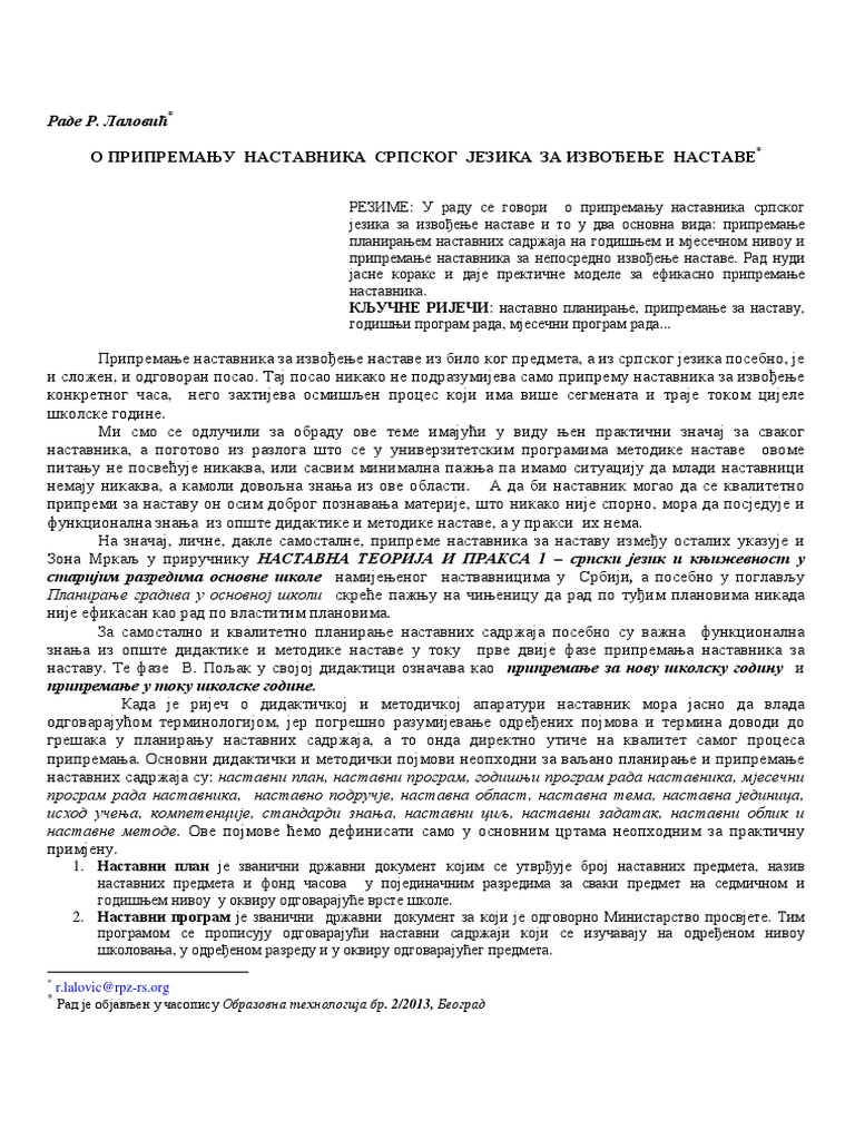 Pripremanje Nastavnika Srpskog Jezika Za Nastavu Pdf