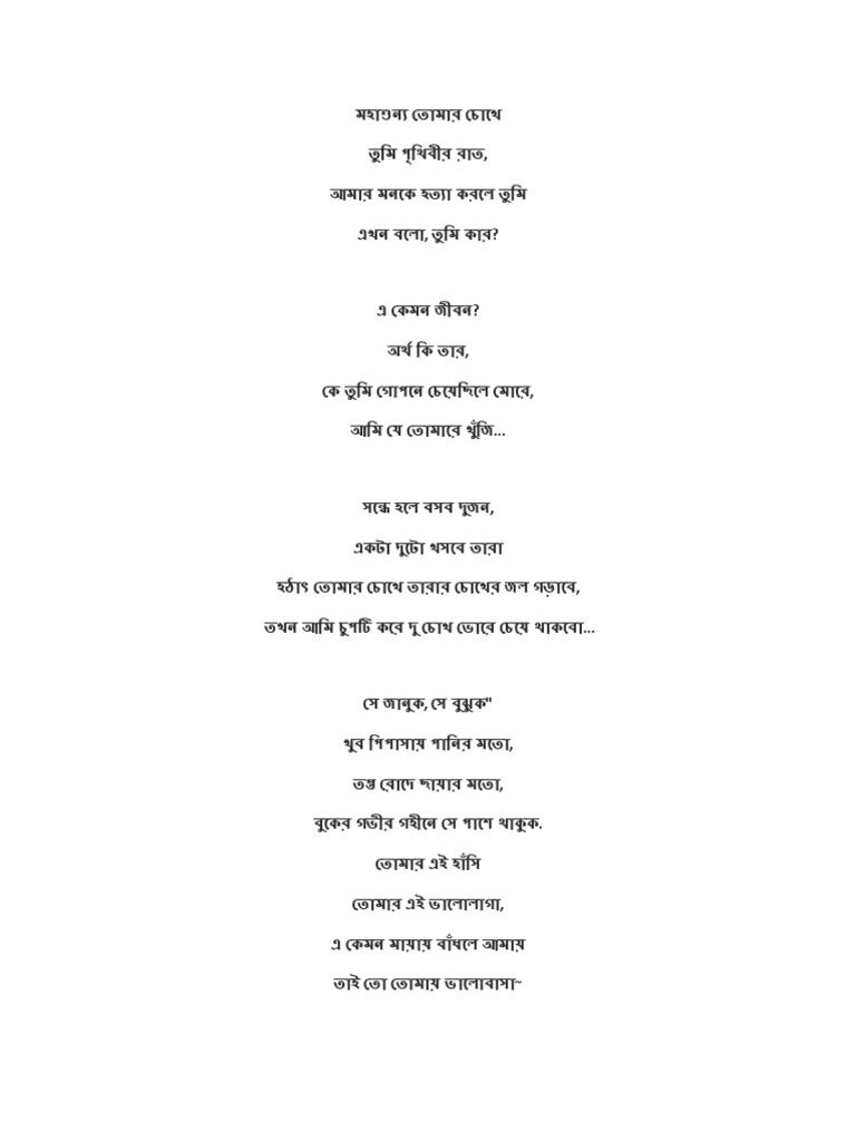 Poetry pdf