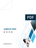 ApplianceSteel PDF